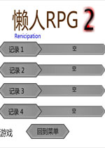 ����RPG2