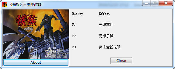 �����޸���+3