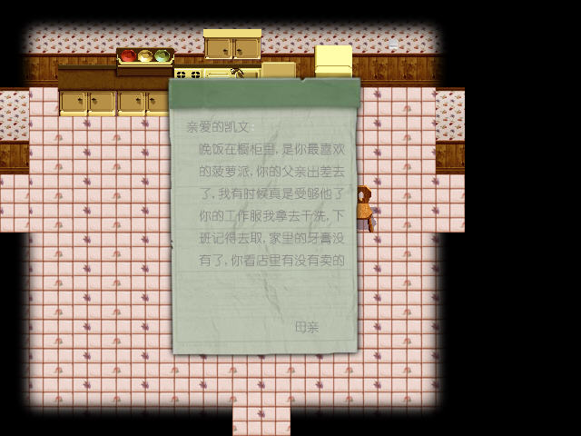 世界上最后两个男人中文版截图1