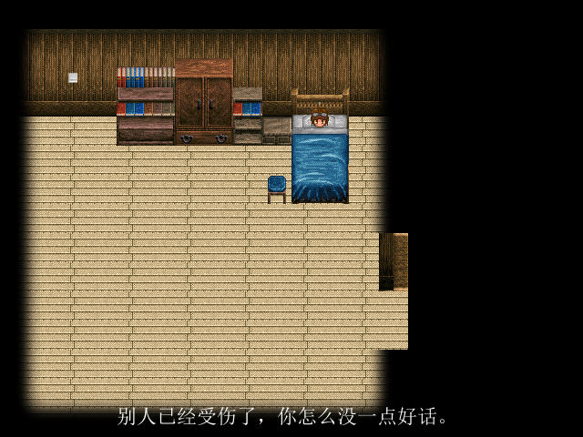 世界上最后两个男人中文版截图0