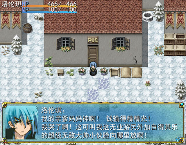 天界边缘中文版截图3