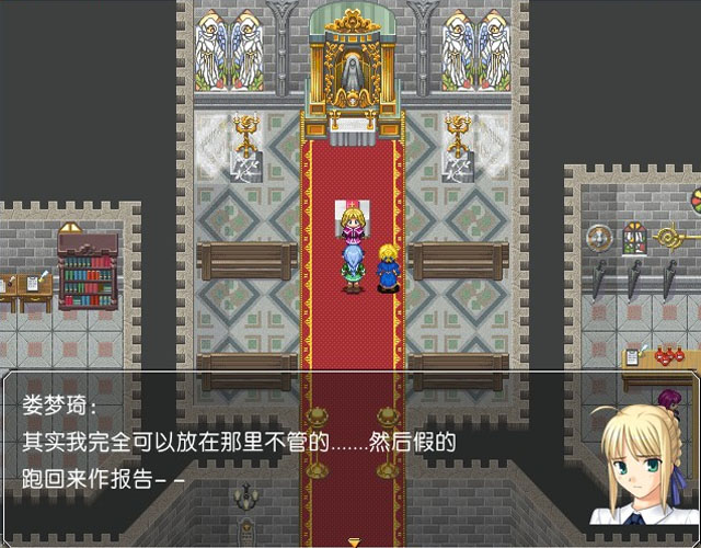 光辉:残暮之哀中文版截图1