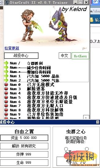�Ǽ�����2:����֮���޸���+17 Kelord��