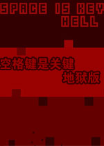 �ո��ǹؼ�������