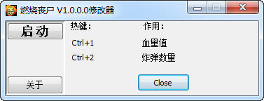 ȼ��ɥʬ�޸���+2