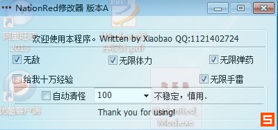 Ѫɫ�������İ��޸���+6