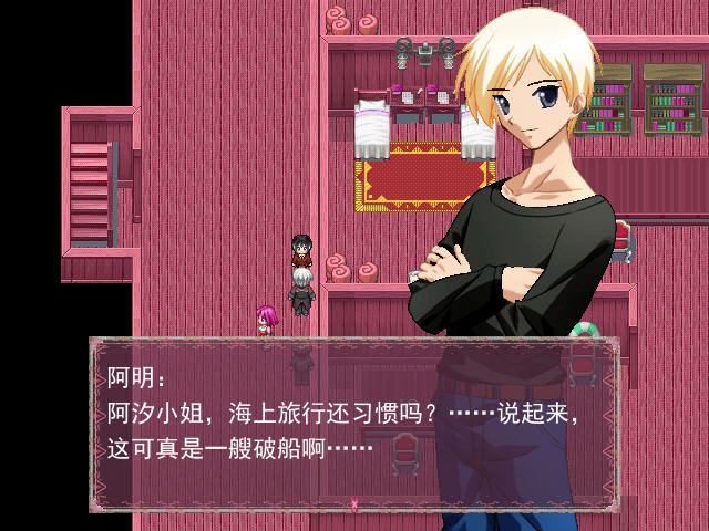 黑之契中文版截图3