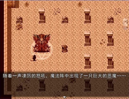 异次元之门:上帝之末中文绿色版截图2