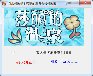 ɯ������Ȫ��Ǯ�޸���