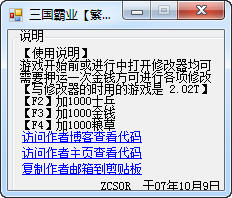 ������ҵ�޸���+3