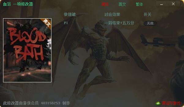 Ѫԡ�޸���+1