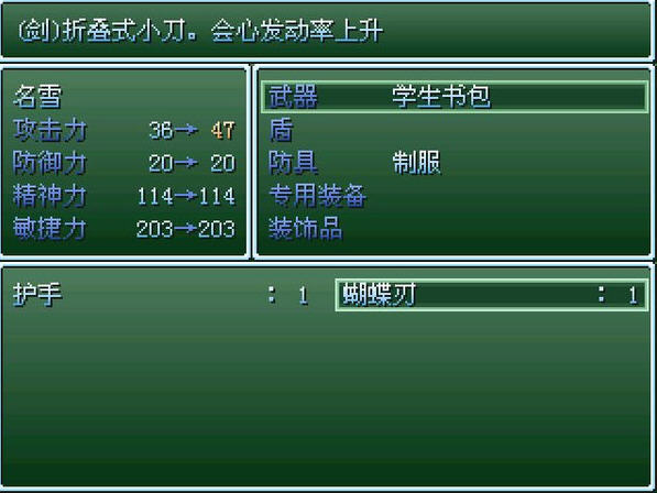 KanonRPG��Ϯ�ľ�����ͼ2