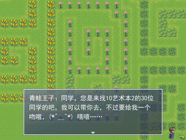 ���·�ѩ���İ��ͼ2