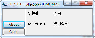 FIFA10�޸���+1