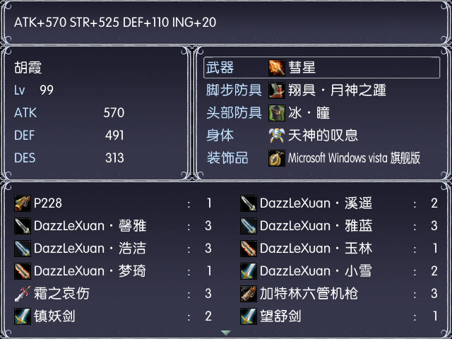 ���:����֮�����İ��ͼ4