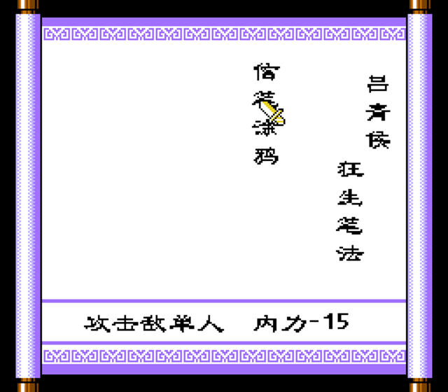 FC�����⴫��ͼ3