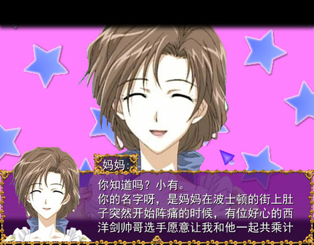 今日开始做魔王中文版截图0