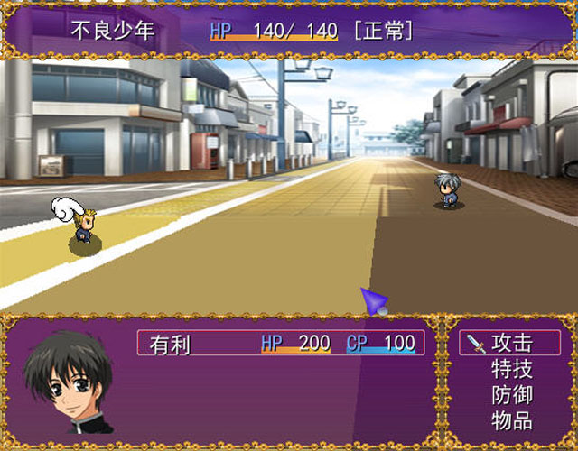 今日开始做魔王中文版截图3