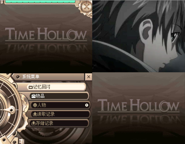ʱ�ն�Ѩ��ͼ1
