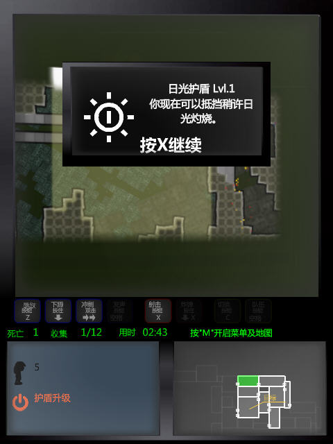 迷路的机器人之旅2中文版截图3
