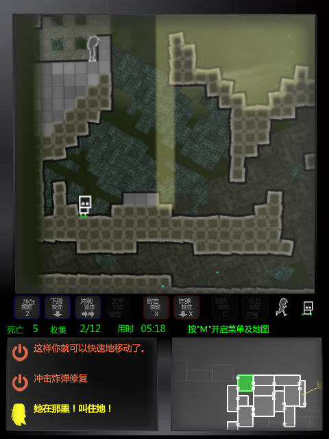 迷路的机器人之旅2中文版截图4