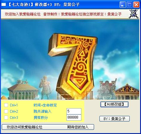 �ߴ��漣�޸���+3