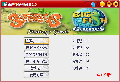 �漣С���޸���+6