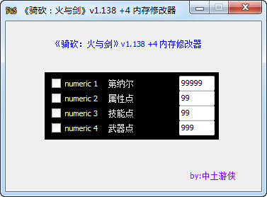 �����뿳ɱ���뽣�޸���+4