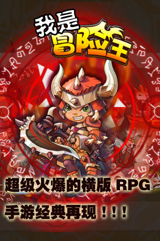 ð����OLv2.0.1��ͼ2