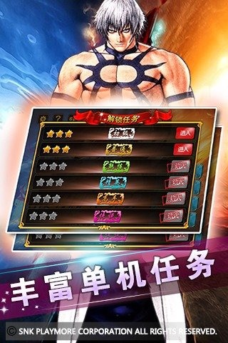 ȭ��97v3.4.0��ͼ3