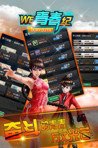 WE�ഺ��v1.0��ͼ1