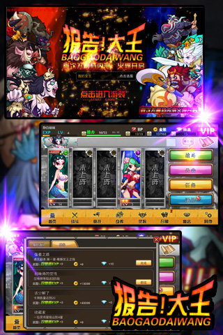 �������v1.2.1��ͼ4