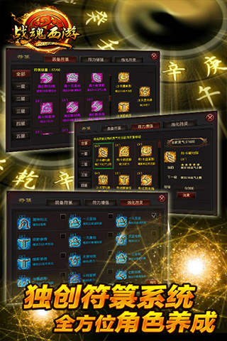 ս������v1.6.3701��ͼ2