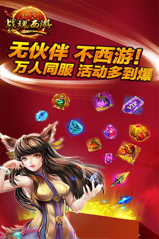 ս������v1.6.3701��ͼ3