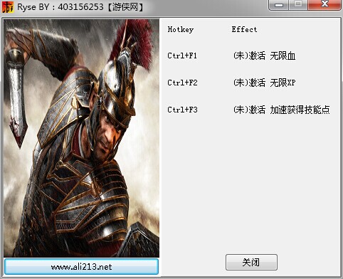 Ryse����֮���޸���+3