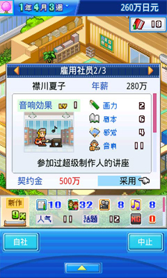 ��������������v1.0��ͼ3
