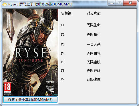 ��Ryse������֮�ӡ�ȫ�汾�޸���+7