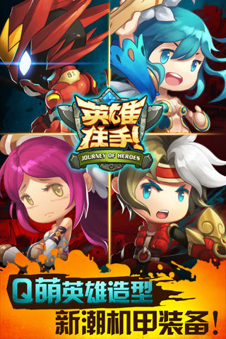 Ӣ��ס��v1.0.1��ͼ0