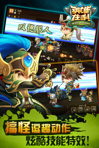 Ӣ��ס��v1.0.1��ͼ2