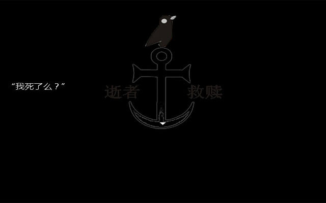 活埋:逝者的救赎测试版截图4