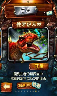 �󳵴�����v1.9.2��ͼ2