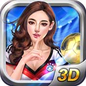 超级实况3D