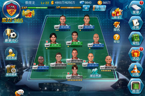 ����ʵ��3Dv1.0��ͼ4