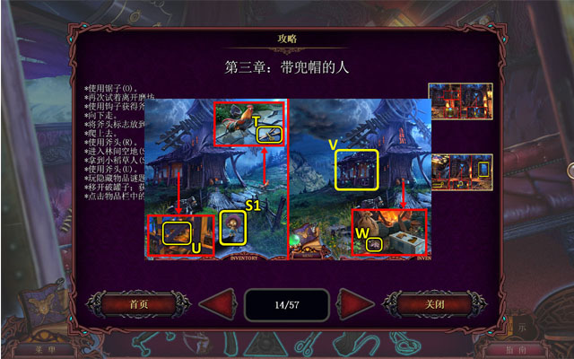 ��֮����2:а���ջ����ĵ�ذ��ͼ4
