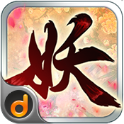 妖姬塔防
