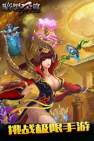 ���ڿ�ħv1.8.8��ͼ5