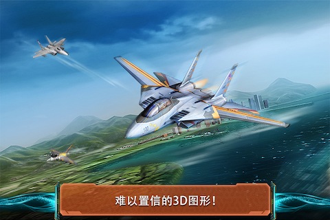 �ִ���ս3Dv5.9.2��ͼ0