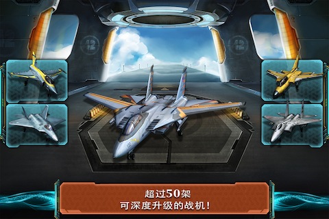 �ִ���ս3Dv5.9.2��ͼ2