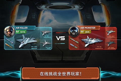 �ִ���ս3Dv5.9.2��ͼ1
