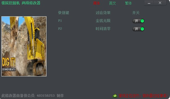 ģ���ھ���޸���+2